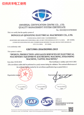 南陽電線設備價格優勢明顯，機械電氣設備銷售迎來新機遇